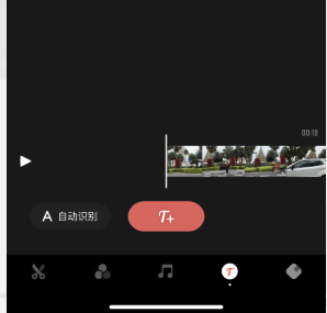 手机剪辑视频教学，如何用手机剪辑视频教程（推荐4款剪辑APP）