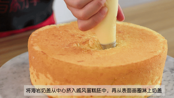 海盐蛋糕和一般蛋糕区别，海盐蛋糕是咸的吗（浓郁的海盐戚风蛋糕）