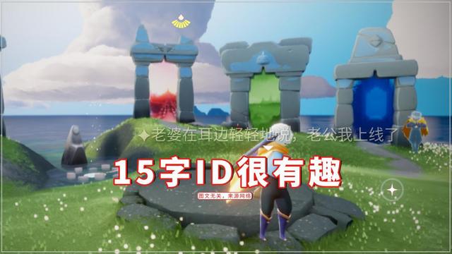 我要涩涩网名，可以涩涩嘛微信昵称（17字ID很有趣）