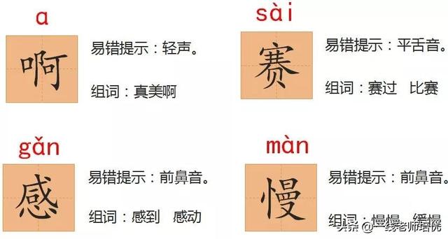 劝告的近义词是什么，劝告的近义词是什么 标准答案-反义词大全（】部编版二年级语文上册）