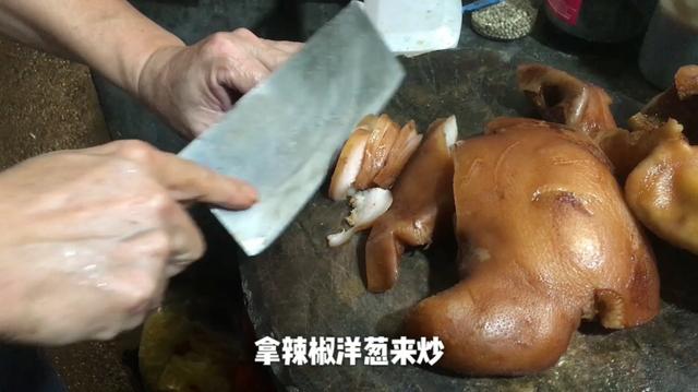 猪头肉怎么做好吃，猪头的做法大全（教你做美味下饭的农家猪头肉）