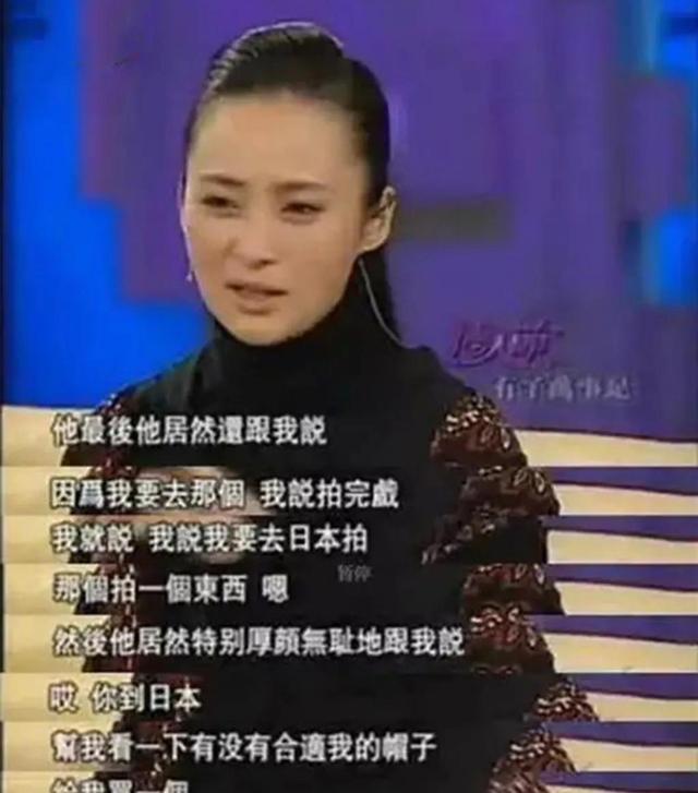 「上海名媛」吴越：花6年捧红前男友，却惨遭抛弃，至今未婚未孕