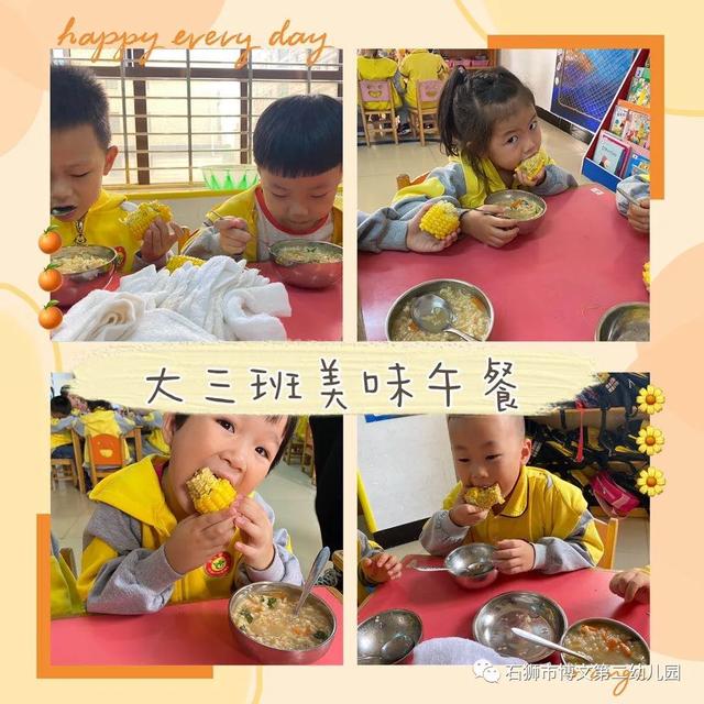 幼儿园周记50篇，幼儿园幼儿周记怎么写（共筑成长——记博文第二幼儿园幼儿成长周记）