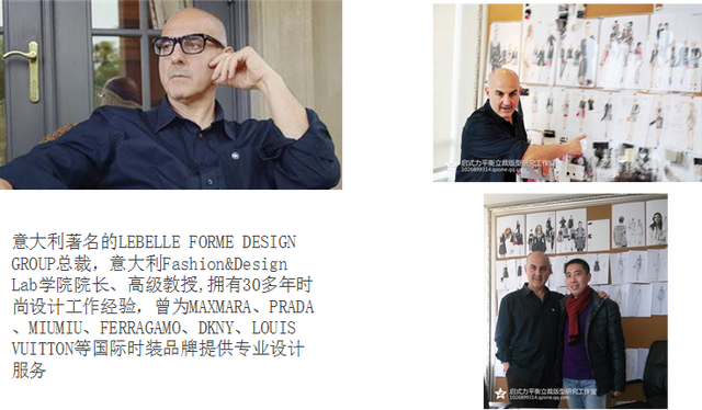 杭州服装设计学校，杭州服装设计学校怎么选（师资很牛的服装制版专业培训学校推荐）