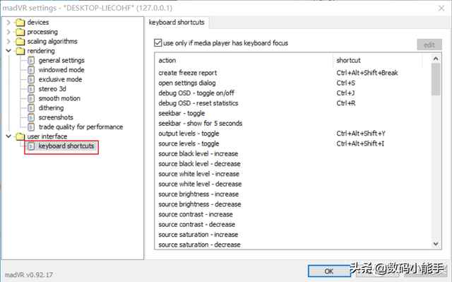 potplayer看电视，PotPlayer如何看电视（PotPlayer播放器madVR配置指南——万字警告）