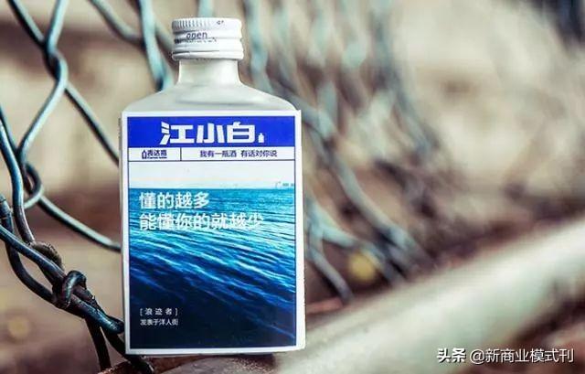 优秀广告营销案例分析（江小白经典案例剖析丨传统企业营销方式的反思与借鉴）