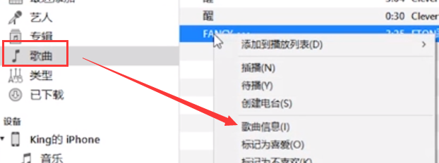 苹果4怎么设置铃声，苹果4手机怎么设置铃声（苹果手机铃声怎么设置）