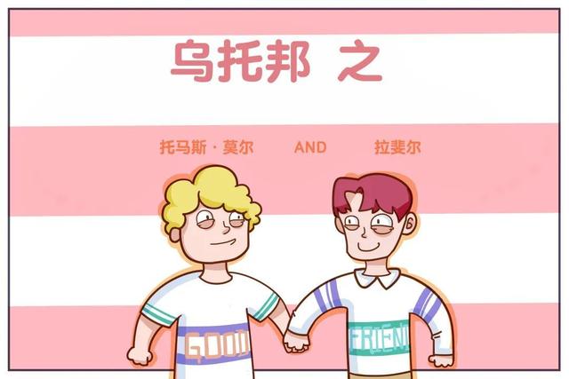 乌托邦的作者是，乌托邦的作者是谁（《乌托邦》的诞生——托马斯·莫尔与拉斐尔）