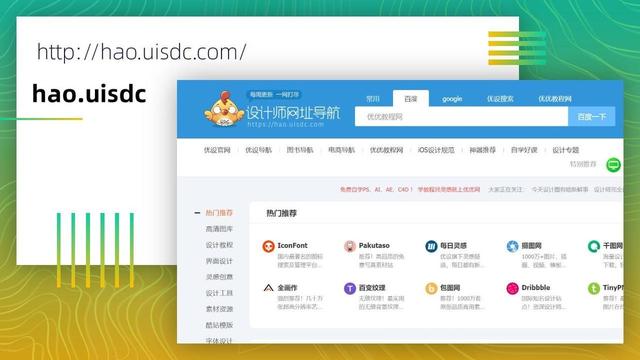 PPT素材比较全，全网最全的PPT素材库