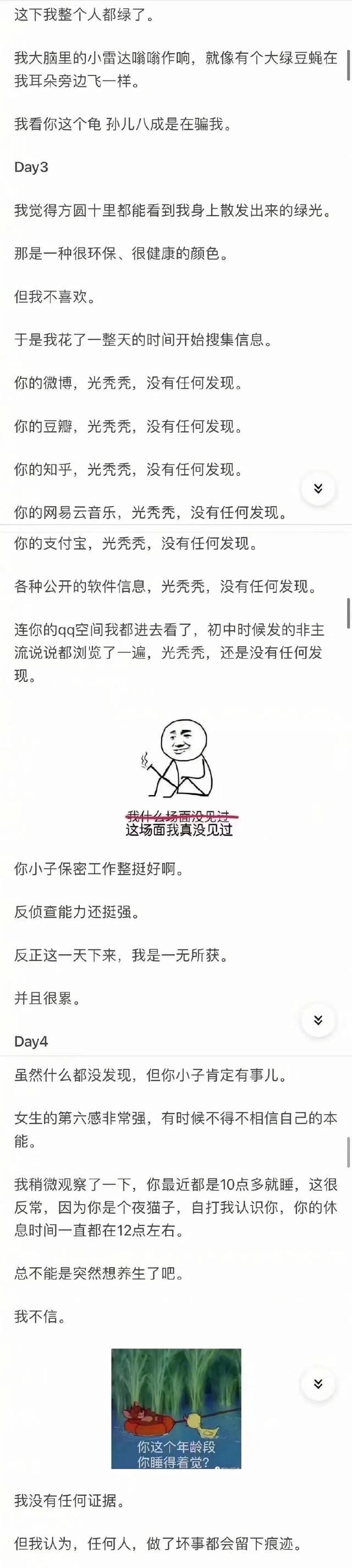 对异性说晚安的含义，对异性说晚安的含义是什么意思（为什么男生不要轻易对女生说晚安）