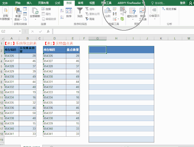 excel怎么拉出1至100，如何在EXCEL里面输入1到100这样的数字序列（附全套64集Excel基础教程+最全入门自学材料）