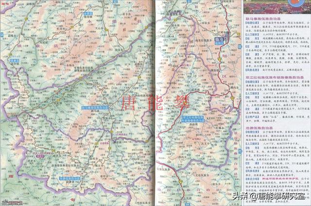 大临高速公路最新信息，临沧临翔、双江、凤庆、云县39乡镇人口、土地、工业…最新统计