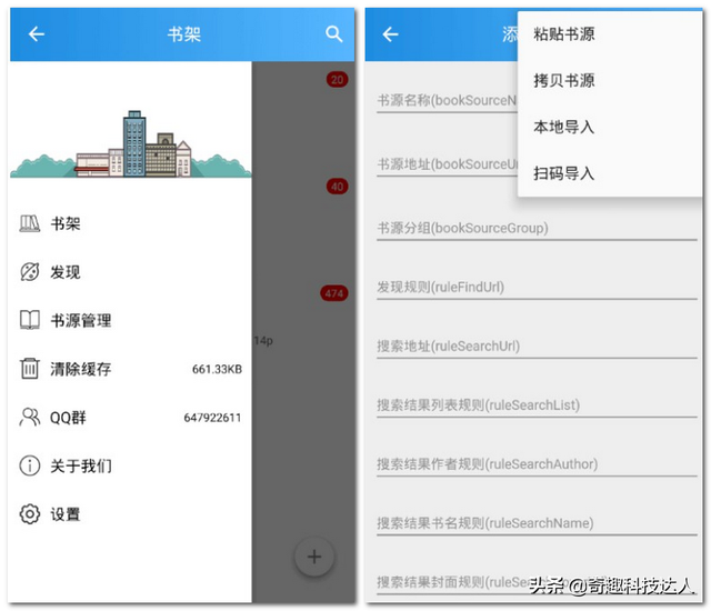 免费漫画大全动漫app软件下载安装，免费漫画大全app官方下载（免费漫画网站和漫画app推荐）