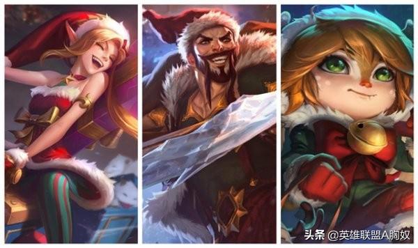 注意了!是冰雪节"全"系列皮肤,皮肤上架时的售价为7900-12900点券.