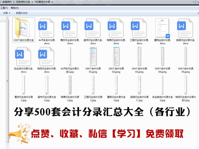 加权平均法计算公式，加权平均法计算公式是什么（《初级会计实务》公式汇总）