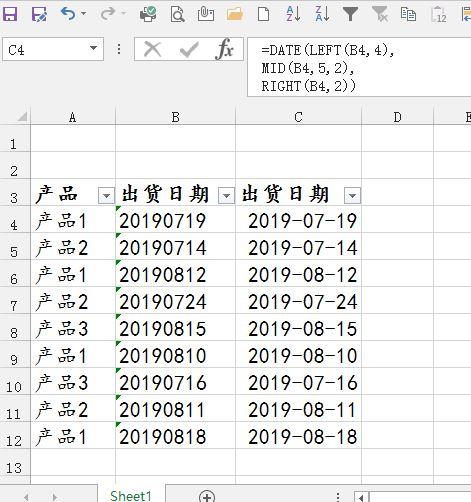 date函数怎么用，Excel（excel）