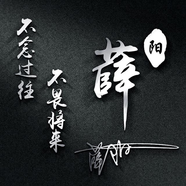 霸气女汉子头像微信，霸气女汉子头像（50张3D霸气励志签名头像）