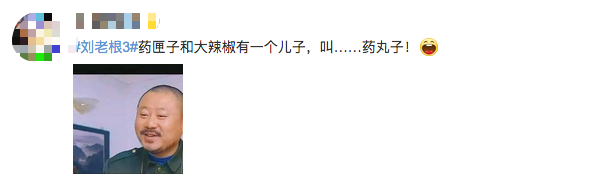 星途坦荡是什么意思，星途坦荡下一句是（曾与“谢广坤”同台飙戏）
