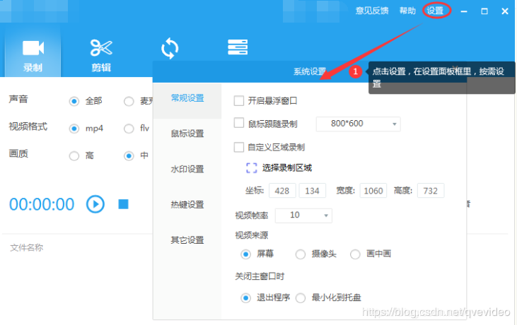 幼儿园消防安全图片，幼儿消防安全简笔画（在线网络课程屏幕录像方法）