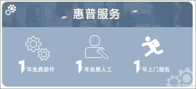 惠普笔记本官网，hp pavilion惠普笔记本官网（笔记本保修调查——惠普笔记本售后有啥特色）