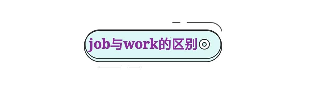 myjob我的工作网（work）