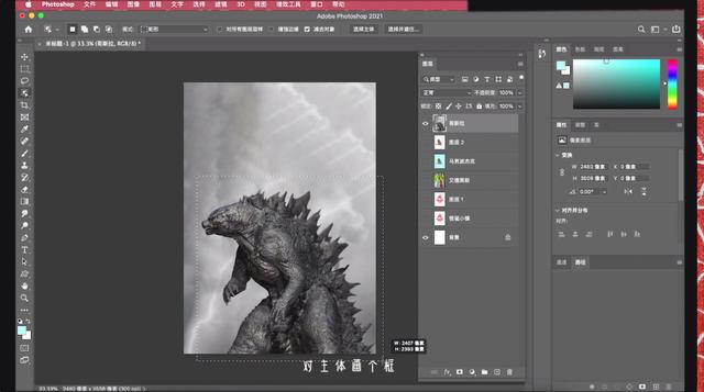 魔棒工具怎么抠图，怎样用PS中的魔棒工具抠图并保存抠图素材（ps里三个快速抠图）