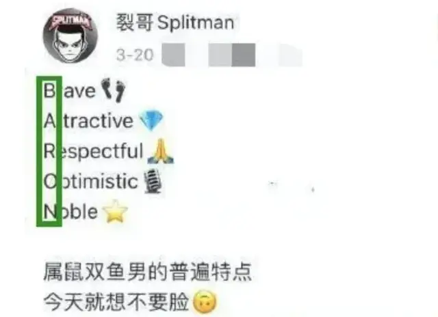 大保健什么意思，大保健是什么意思（看下苏醒这位“十八线男星”这几年过得有多精彩）