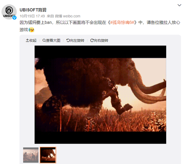 ocg是什么意思，给个面子是什么意思（大家口中说的“猛犸”它到底是什么东西）