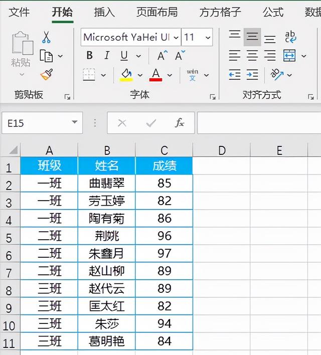 怎么在原有的表格里多加一列，怎么在excel表格中加一行或加一列（Excel批量在单元格前添加文本的三种方法）
