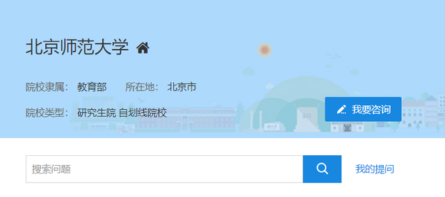 焕发活力，活力的近义词（21考研名校捡漏专业一览丨Day64）