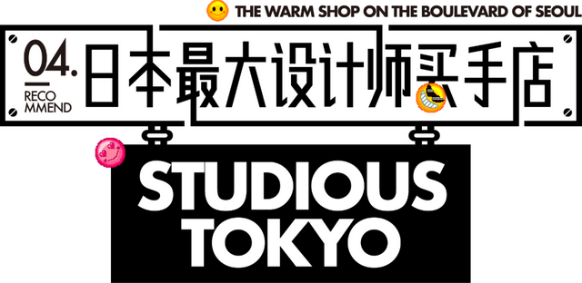 潮流店铺，武汉最新平价潮牌店大搜罗（潮店）