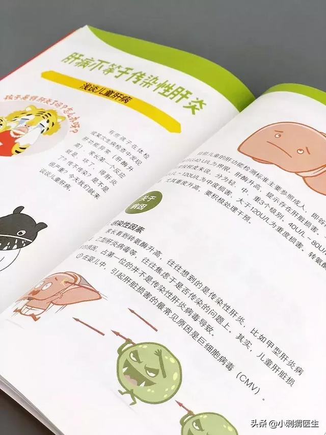 重庆北碚高铁轨道学校，重庆高铁轨道学校北碚校区靠谱吗（小强一样的皮疹）