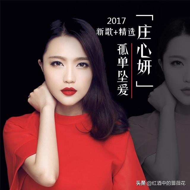 弦子个人资料简介，玄子个人资料照片（歌红人不红的五位歌手）