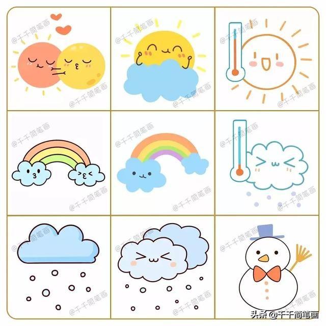 怎样画超可爱的手绘边框，手绘好看的边框简笔画（100+手帐素材简笔画）