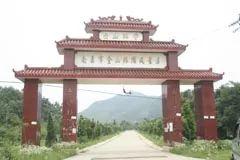 渼陂怎么读什么意思，渼陂怎么读（盘点江西部分地名美食特产中的生僻字）