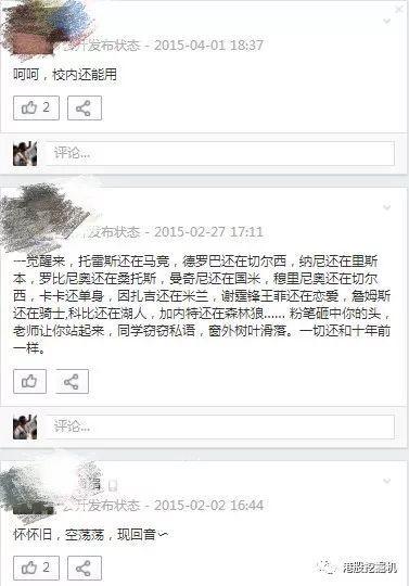 校内网人人网，校内网怎么变成人人网（人人网13年：从辉煌到覆亡）