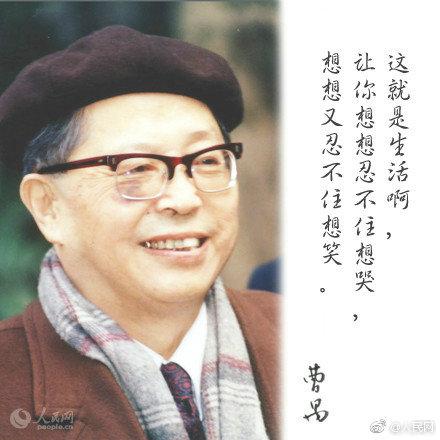 雷雨的作者是谁，雷雨作者简介（曹禺的《雷雨》，你看过吗）