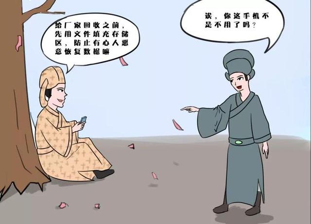 如何查手机号码的机主姓名，怎么查询手机号的机主姓名（三分钟学法91丨我知道了你的秘密）