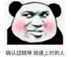 你是魔鬼吗是什么梗，你是魔鬼吗下一句怎么接（看看你和00后之间隔着几条沟）