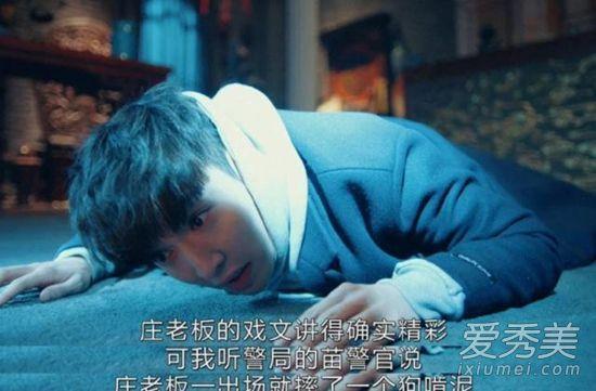黄金瞳小说结局是什么？黄金瞳豆瓣评分为什么才5.4分