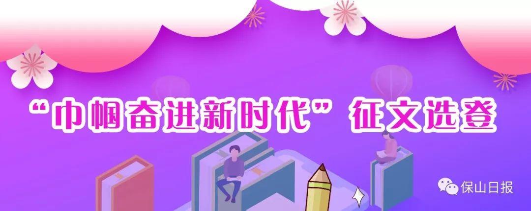 三个!!!是什么意思 保山征文：不好意思，我有三个姐姐