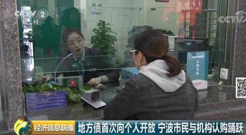 政府债券在哪里买，购买债券的途径有哪些（个人可买地方债了）