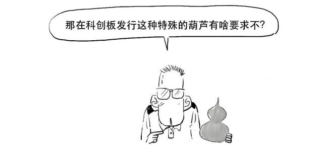 科创板是什么意思，科创板注册制什么意思（科创板还没懂？赶紧上车）