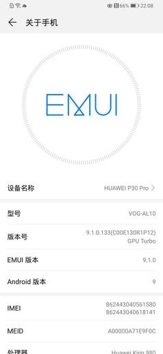 emui是什么系统，emui和鸿蒙系统区别（这个系统应该改名叫“EMUI）