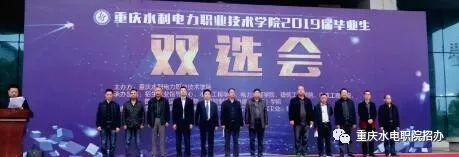 重庆水利电力职业技术学院官网，2021级重庆水利电力职业技术学院新生开学时间和入学指南及入学军训考试（重庆水利电力职业技术学院5月单独招生报名开始啦）