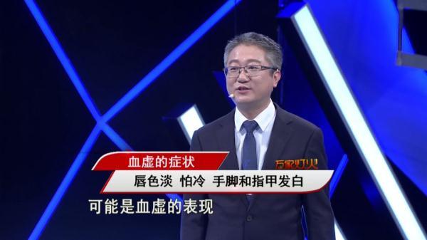 气血旺盛什么意思，什么叫气血旺盛（头晕、怕冷、脸色苍白……可能是血虚的表现）