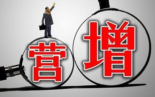 营改增是什么意思，营改增是什么意思?高速公路工程怎么交税（“营改增”指的是什么）