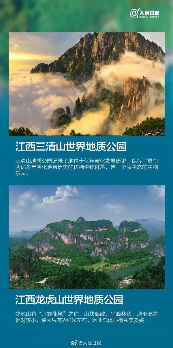 喀斯特地貌是什么意思，什么是喀斯特地貌（喀斯特、丹霞、雅丹地貌）