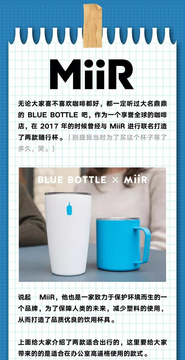 保温杯什么牌子的好，口碑最好的8个保温杯（保温杯品牌哪家强）