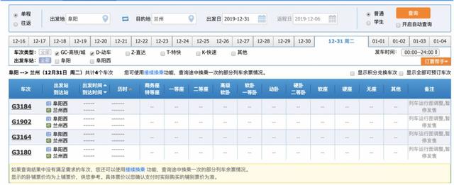阜阳到合肥高铁，阜阳西站到合肥站高铁时刻表（阜阳⇌ 合肥最快降至55分钟）